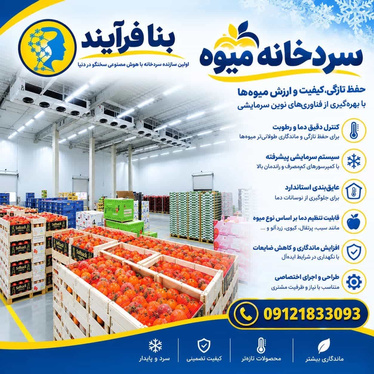 1792927305332.webp