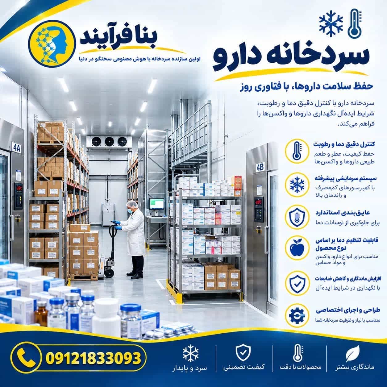 1792927400415.webp