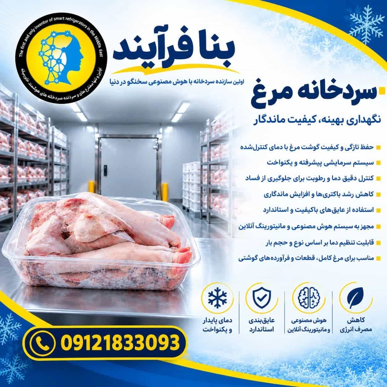 1792928135234.webp